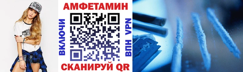 АМФЕТАМИН 97% Ядрин