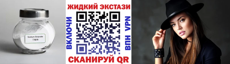 Бутират BDO 33%  Ядрин 