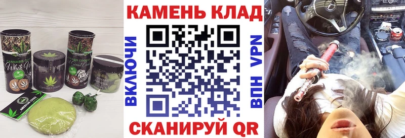 дарк нет состав Ядрин Печенье с ТГК конопля
