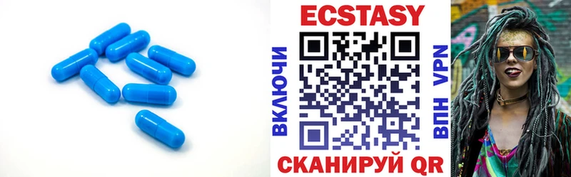 ЭКСТАЗИ Cube  Ядрин 