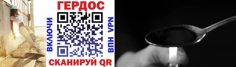 закладка Ядрин Героин Афган