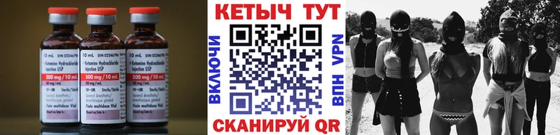 где найти   мориарти формула  блэк спрут как войти  Кетамин VHQ  Ядрин 