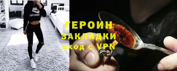 MDMA Premium VHQ Богородск