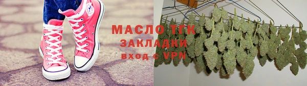 эйфоретик Богородицк