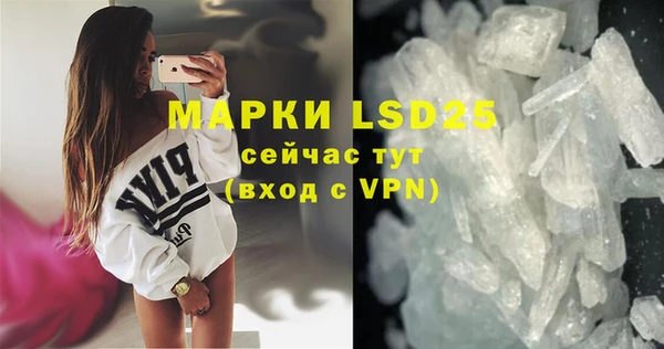 MDMA Premium VHQ Богородск
