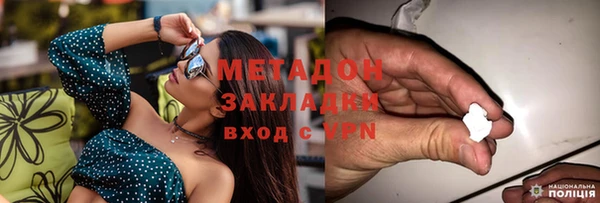 эйфоретик Богородицк