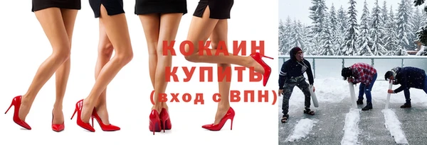 эйфоретик Богородицк
