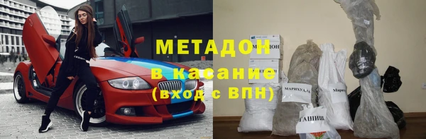 эйфоретик Богородицк