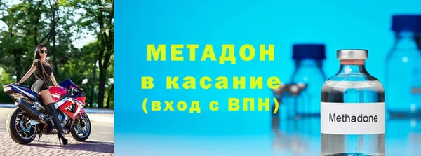 эйфоретик Богородицк