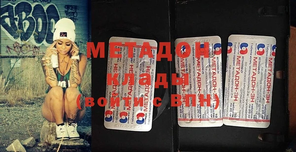 MDMA Premium VHQ Богородск