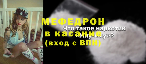 эйфоретик Богородицк