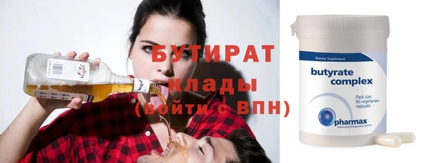 MDMA Premium VHQ Богородск