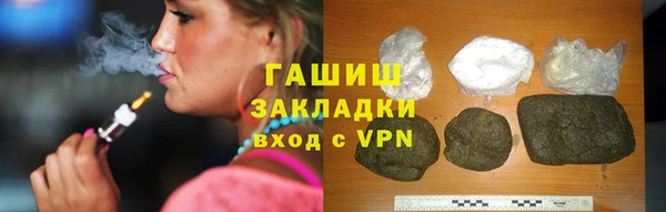 эйфоретик Богородицк