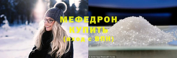 MDMA Premium VHQ Богородск