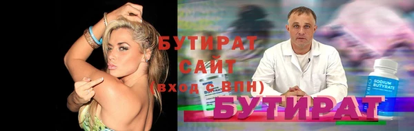 MDMA Premium VHQ Богородск