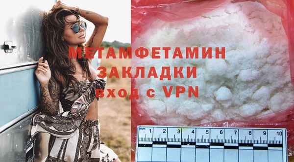 MDMA Premium VHQ Богородск