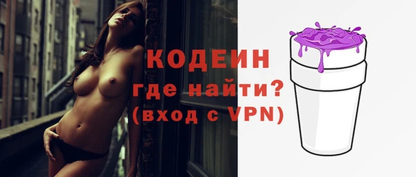 эйфоретик Богородицк