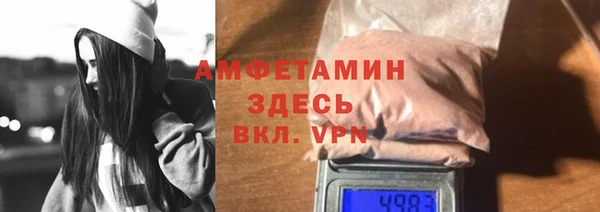 эйфоретик Богородицк