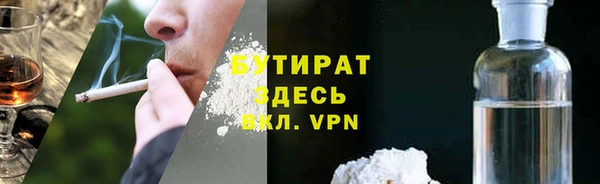 MDMA Premium VHQ Богородск