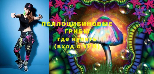 MDMA Premium VHQ Богородск