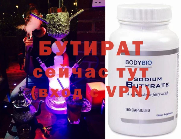 эйфоретик Богородицк