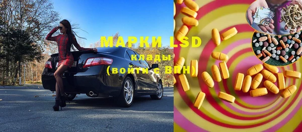 MDMA Premium VHQ Богородск