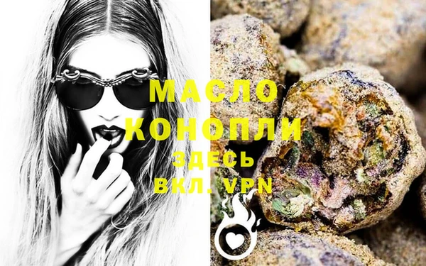 MDMA Premium VHQ Богородск