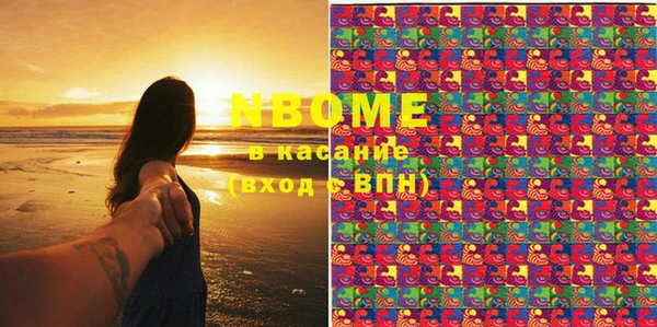 эйфоретик Богородицк