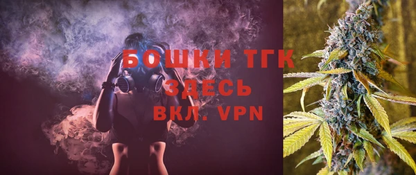 MDMA Premium VHQ Богородск