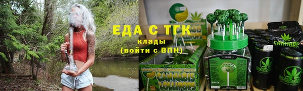 эйфоретик Богородицк
