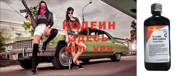 эйфоретик Богородицк