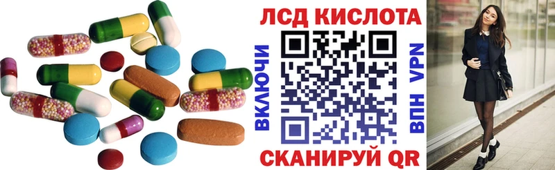 KRAKEN ссылка  Ядрин  ЛСД экстази ecstasy  цены  