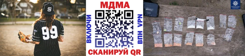 что такое   Ядрин  кракен ТОР  MDMA кристаллы 