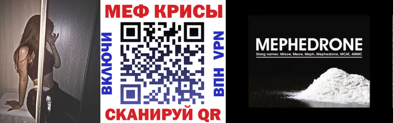 цены наркотик  Ядрин  МЯУ-МЯУ VHQ 