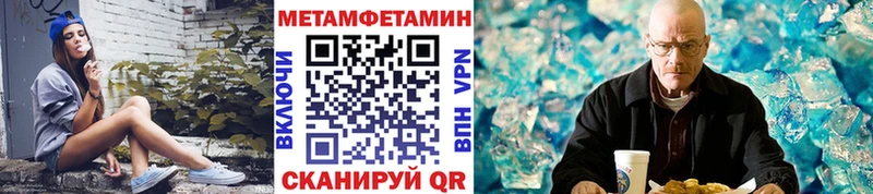 МЕТАМФЕТАМИН мет  Ядрин 