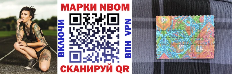 Наркотические марки 1500мкг Ядрин