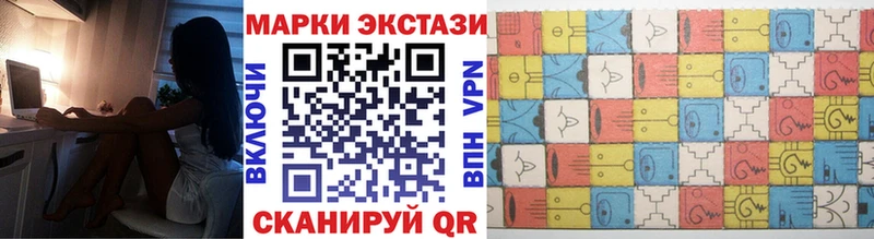 Марки 25I-NBOMe 1500мкг Ядрин