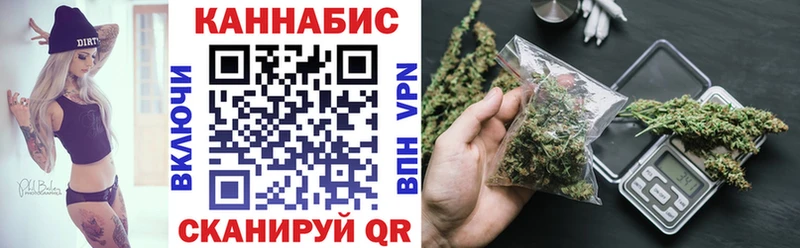 купить   kraken ссылки  Конопля LSD WEED  Ядрин 